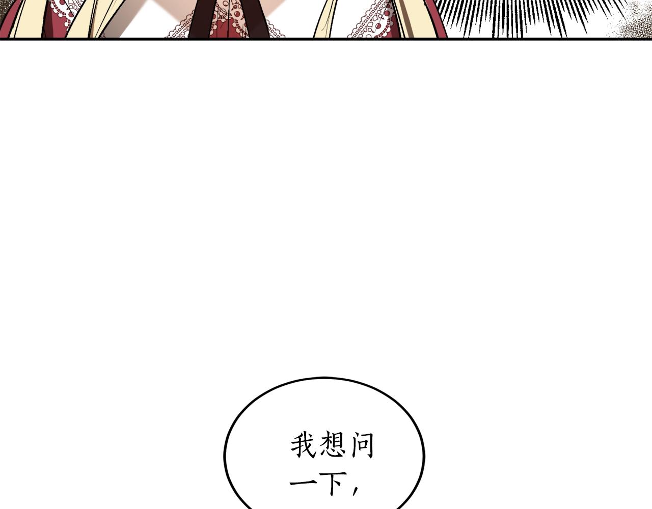 第19话 杀光其他人87