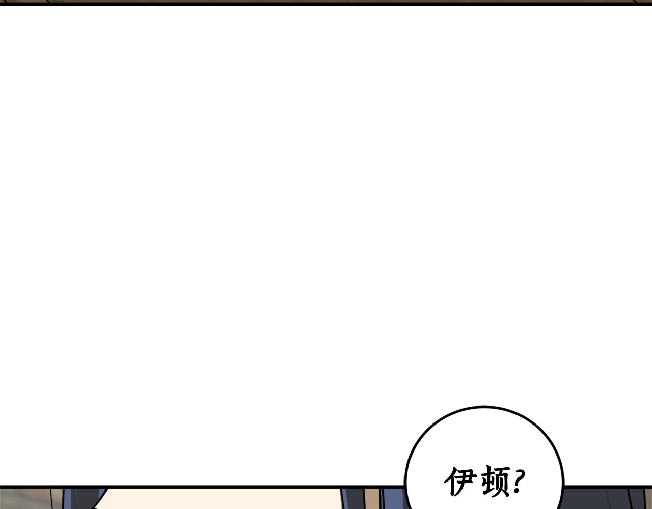 第49话 神秘力量168