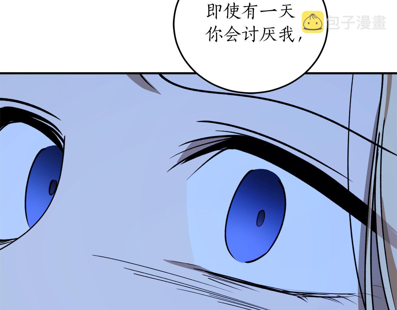 第49话 神秘力量3