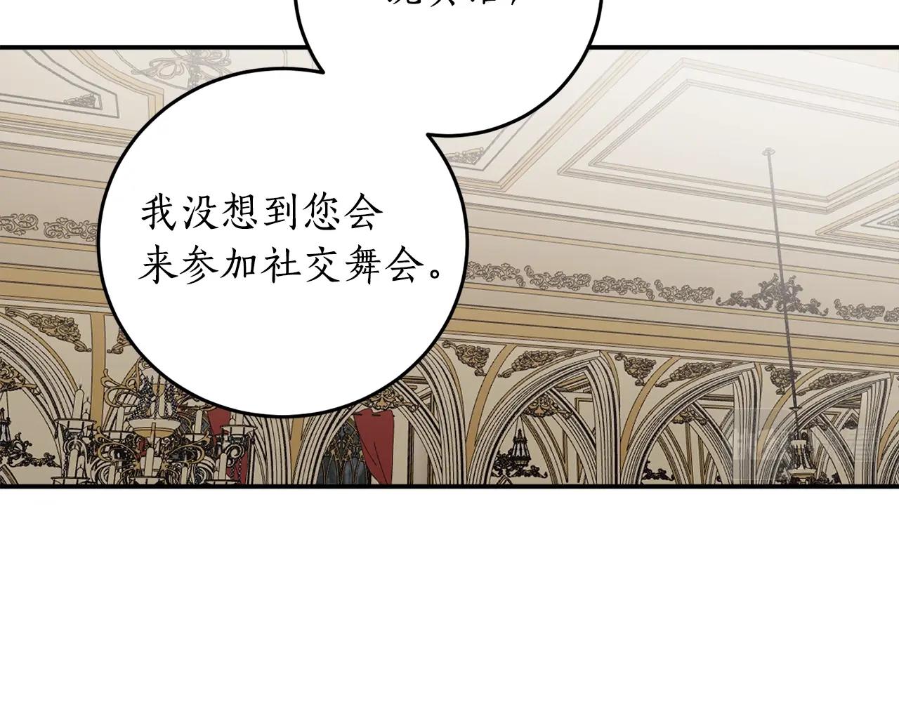 第36话 已经结束了137