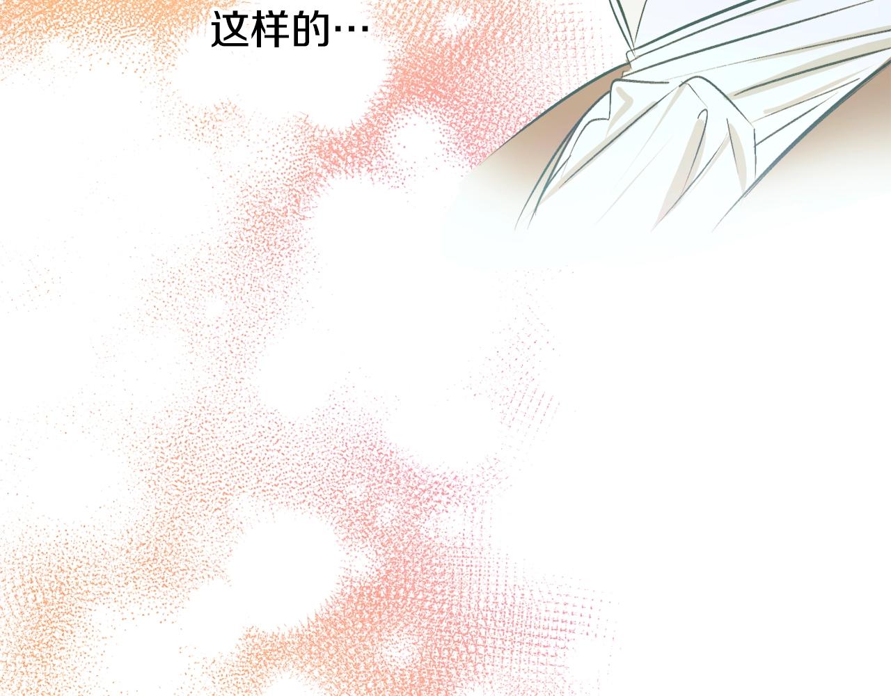 第16话 哥哥与叔叔对上了43