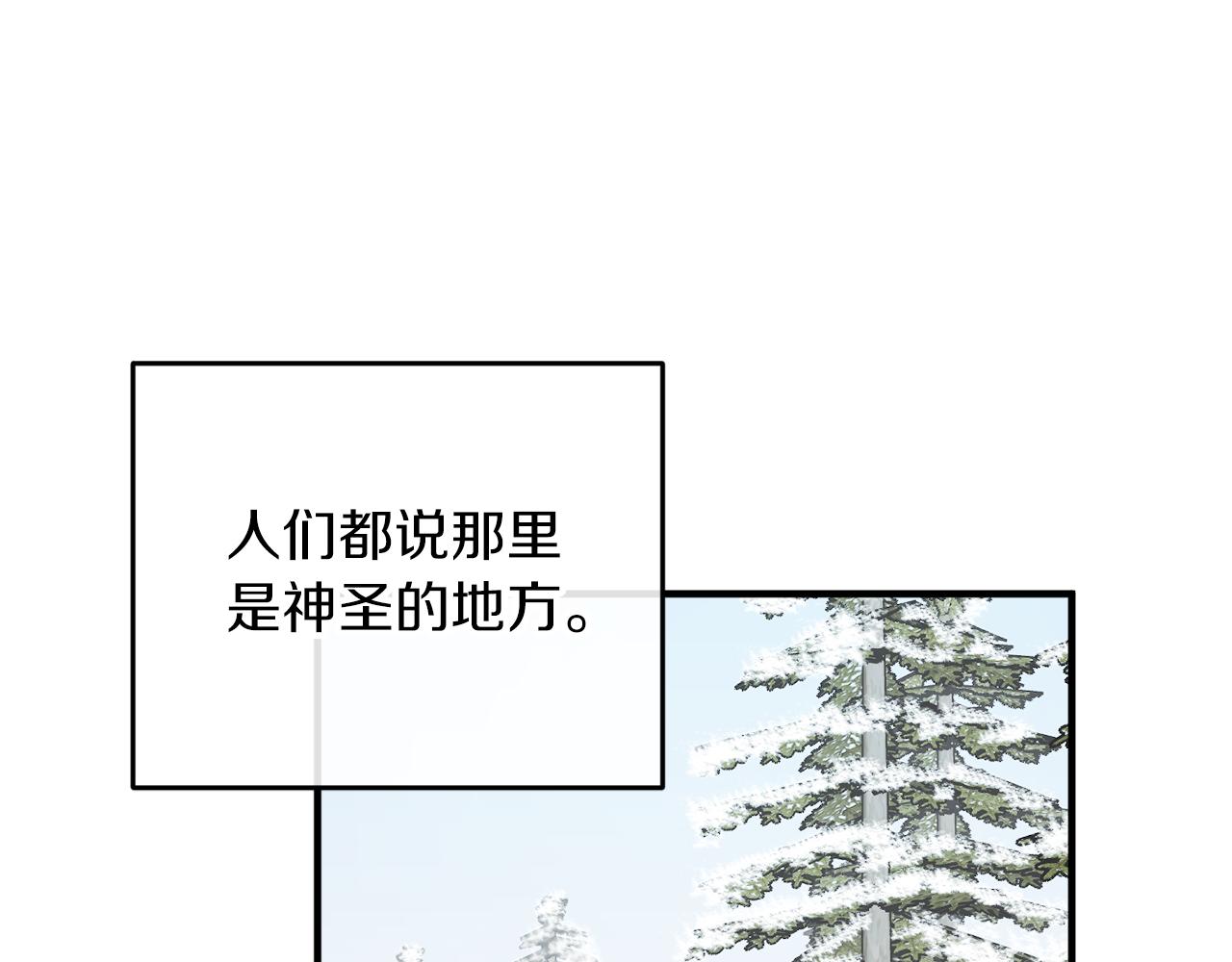 第49话 神秘力量26