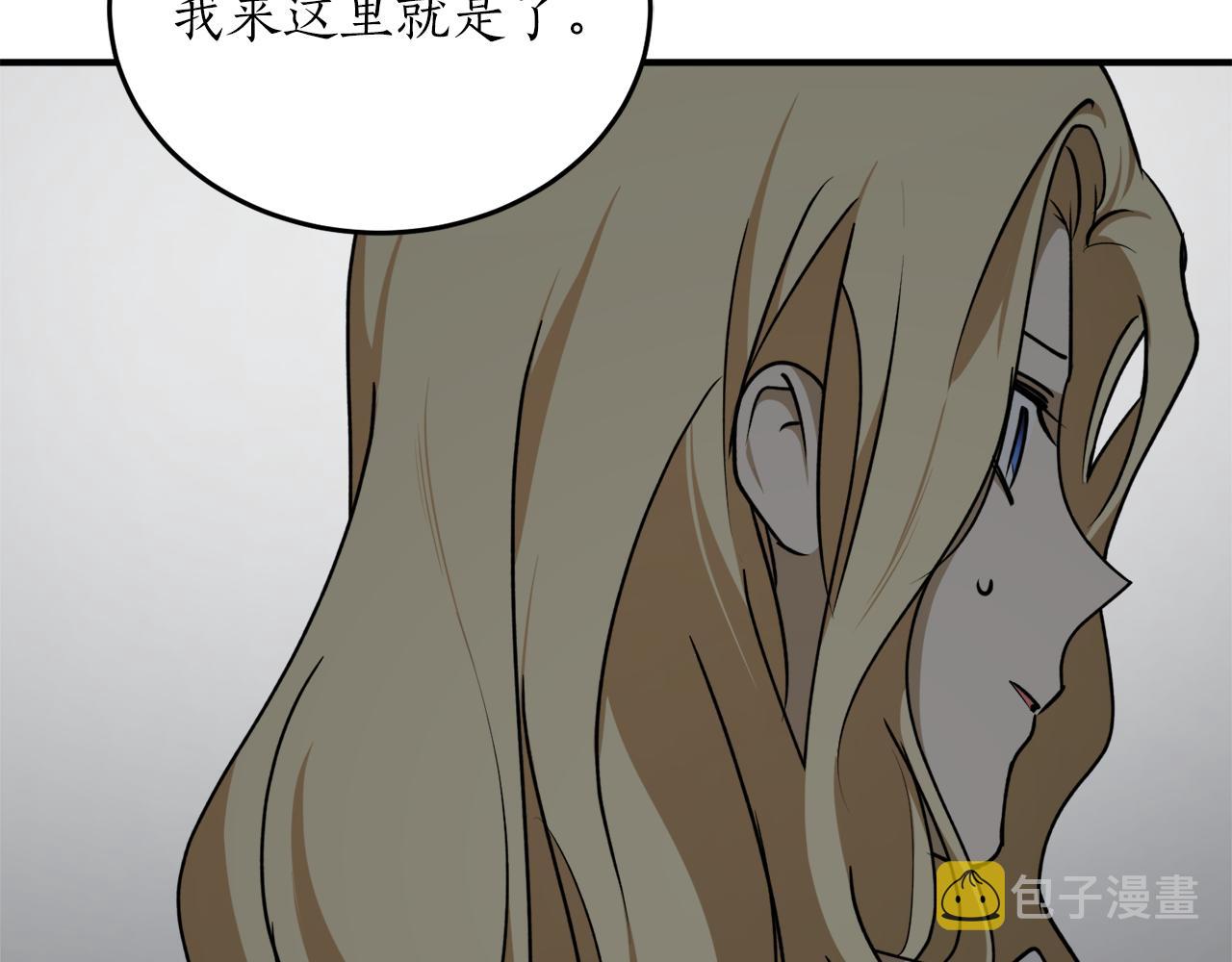 第54话 留在我身边55