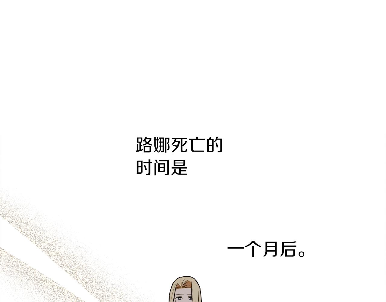 第33话 舞痴143