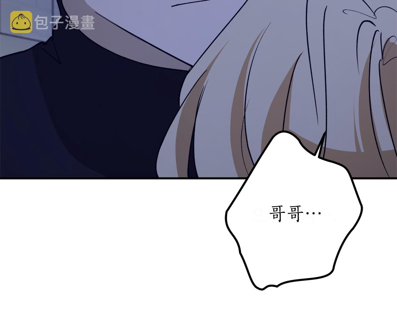 第46话 忘记你看到的186