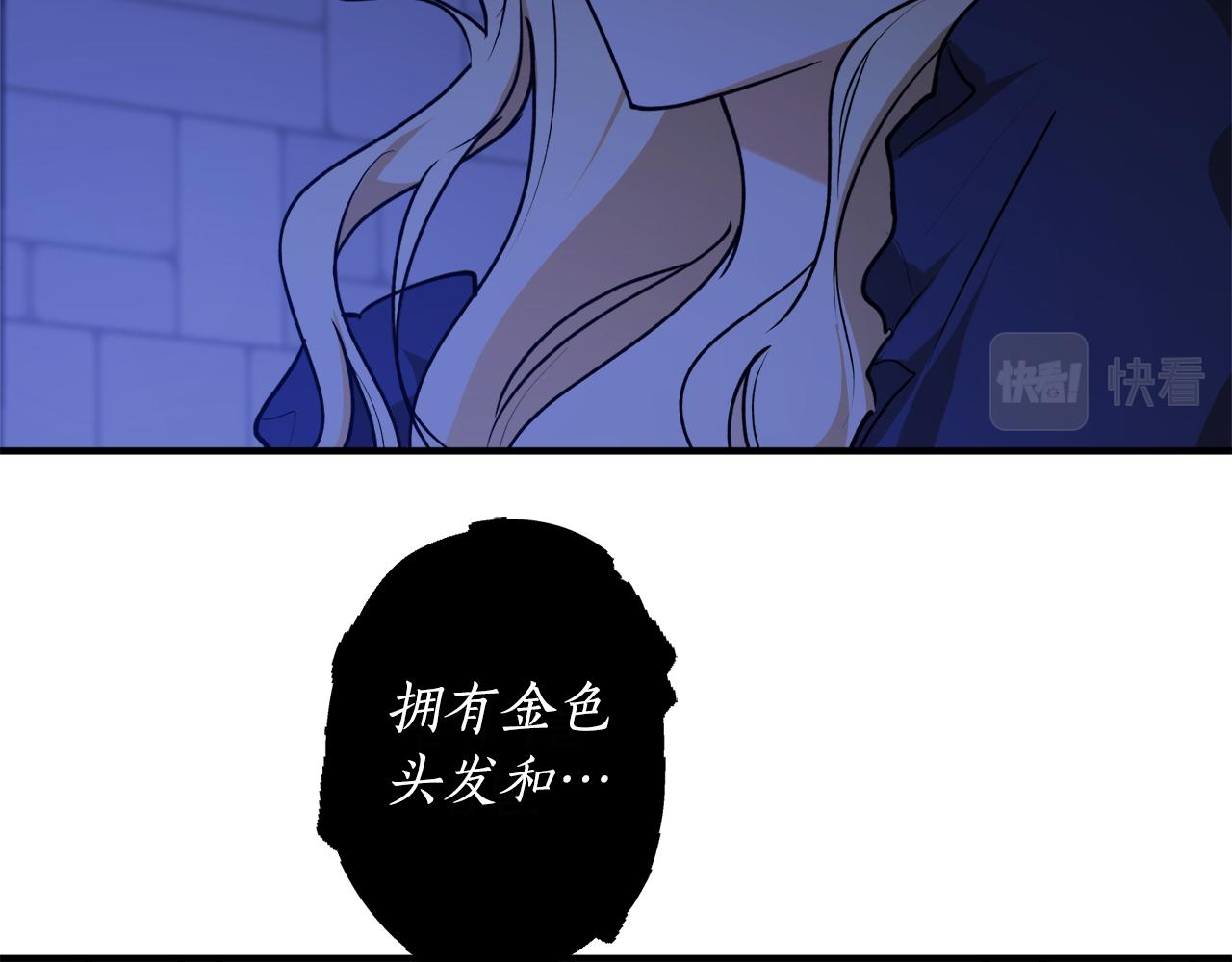 第46话 忘记你看到的115