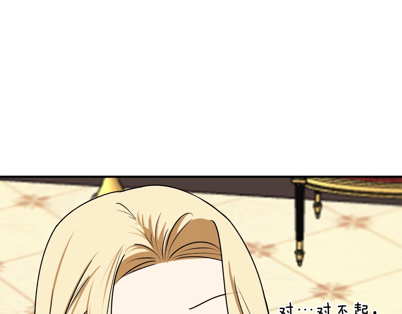 第33话 舞痴93