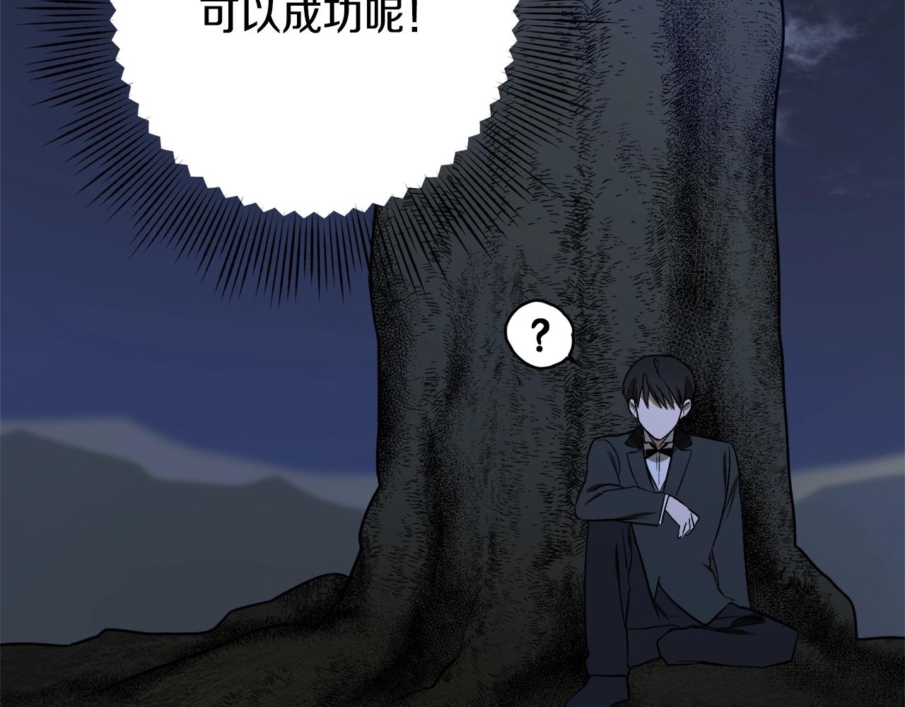 第27话 我是站在你这边的9