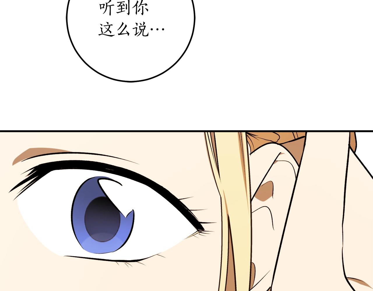 第36话 已经结束了55