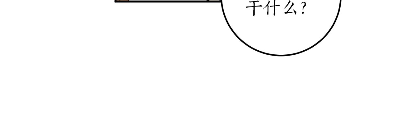 第30话 所有人都在49