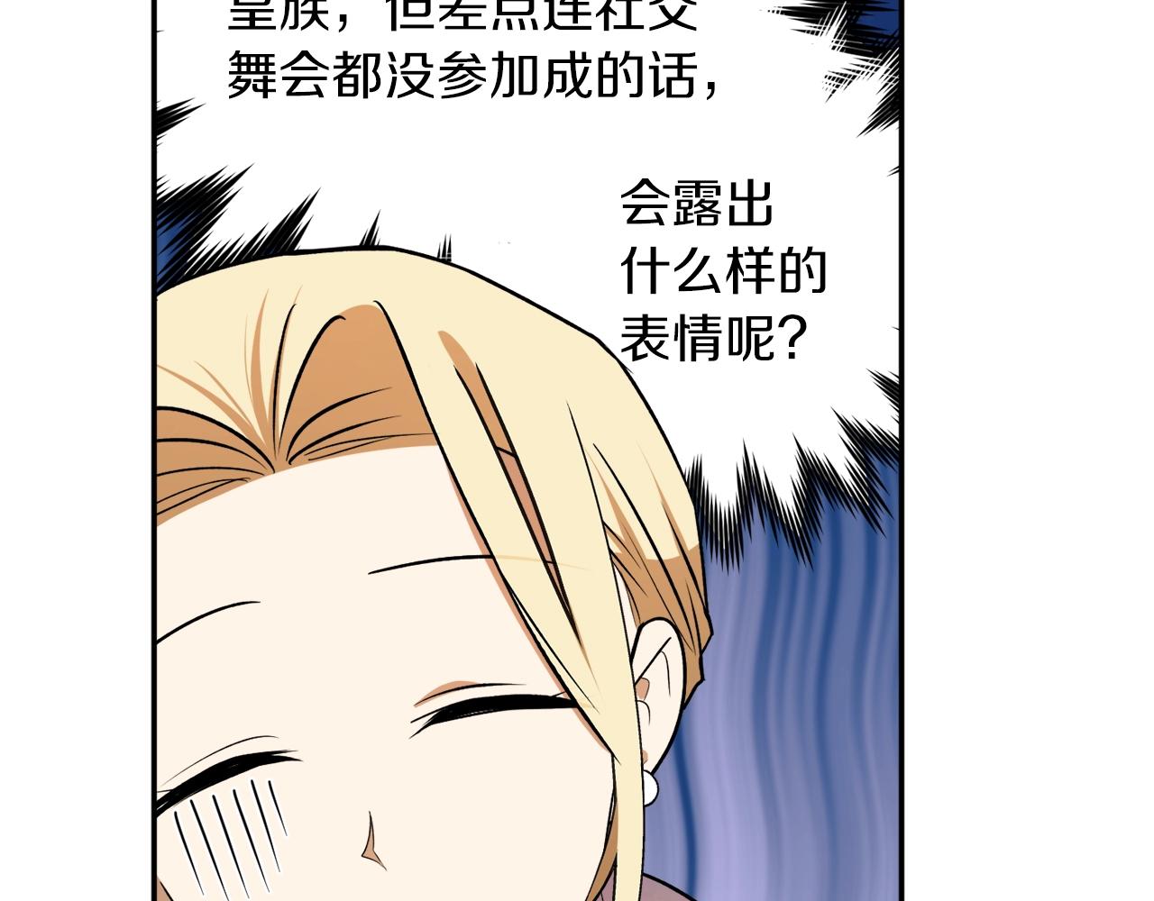 第37话 贵族少女的梦125