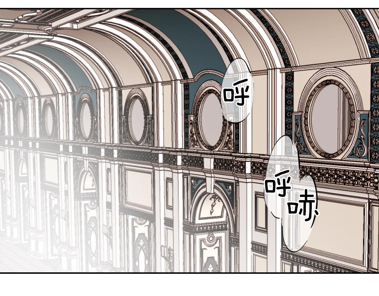 第5话 踩中雷点30