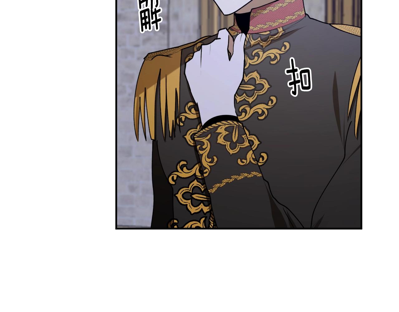 第41话 哥哥脸红了33