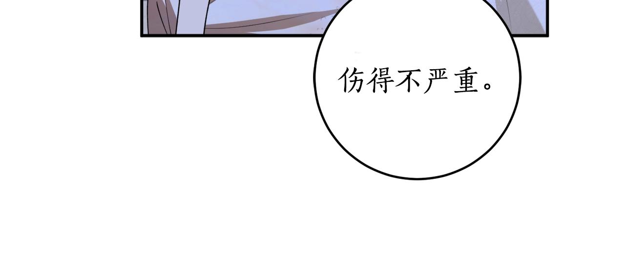 第41话 哥哥脸红了63
