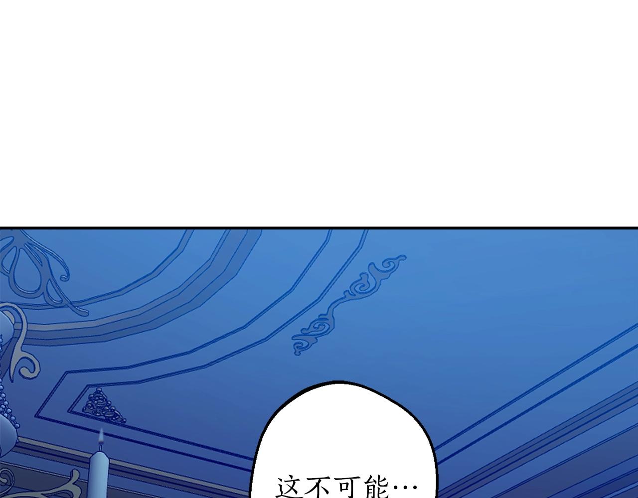 第21话 爸爸是谁？166