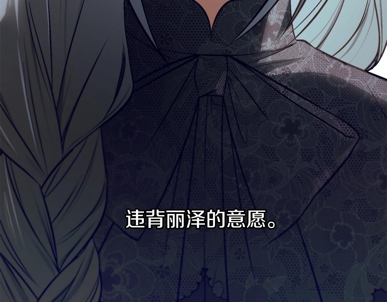 第32话 工具而已55