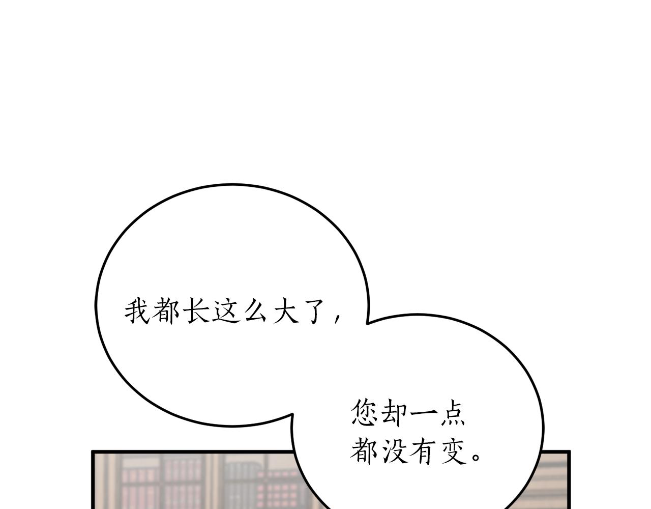 第58话 新魔法老师15