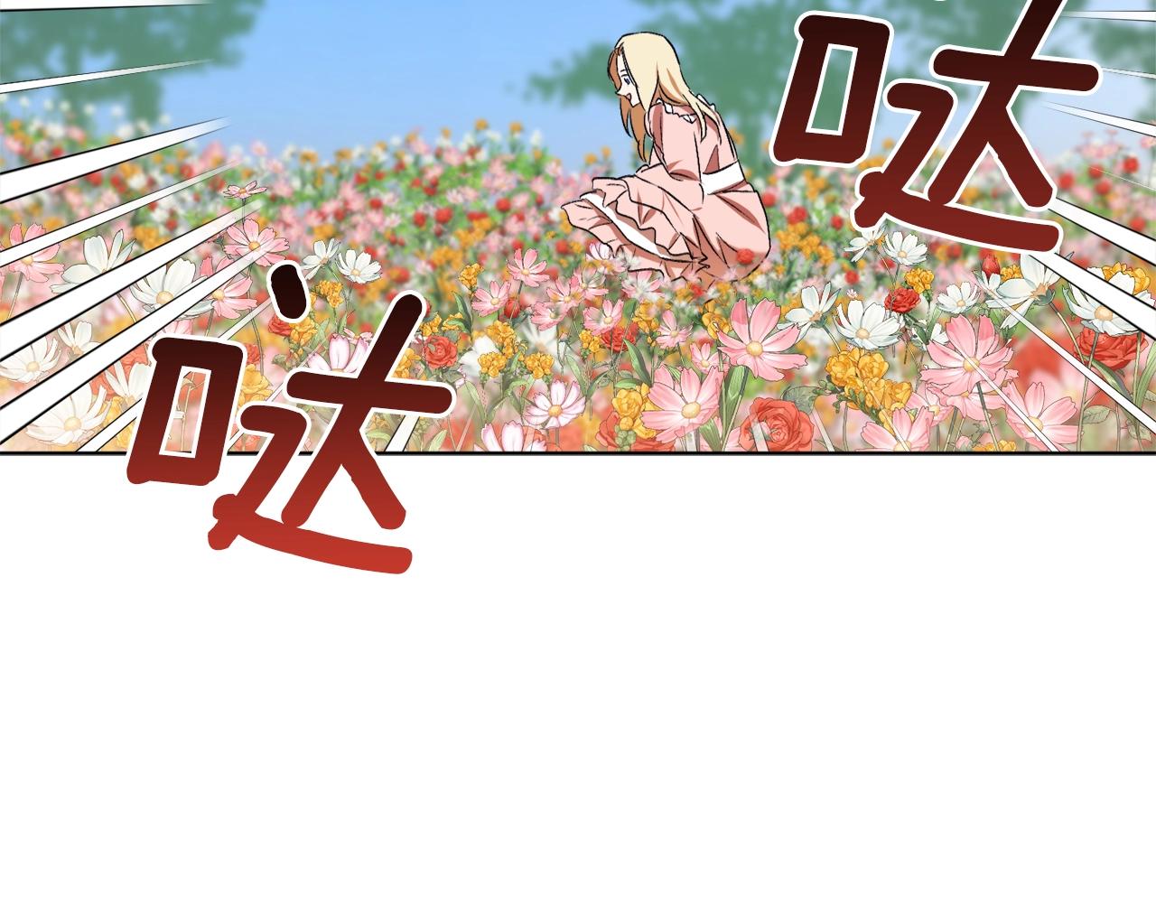 第15话 冤家路窄53