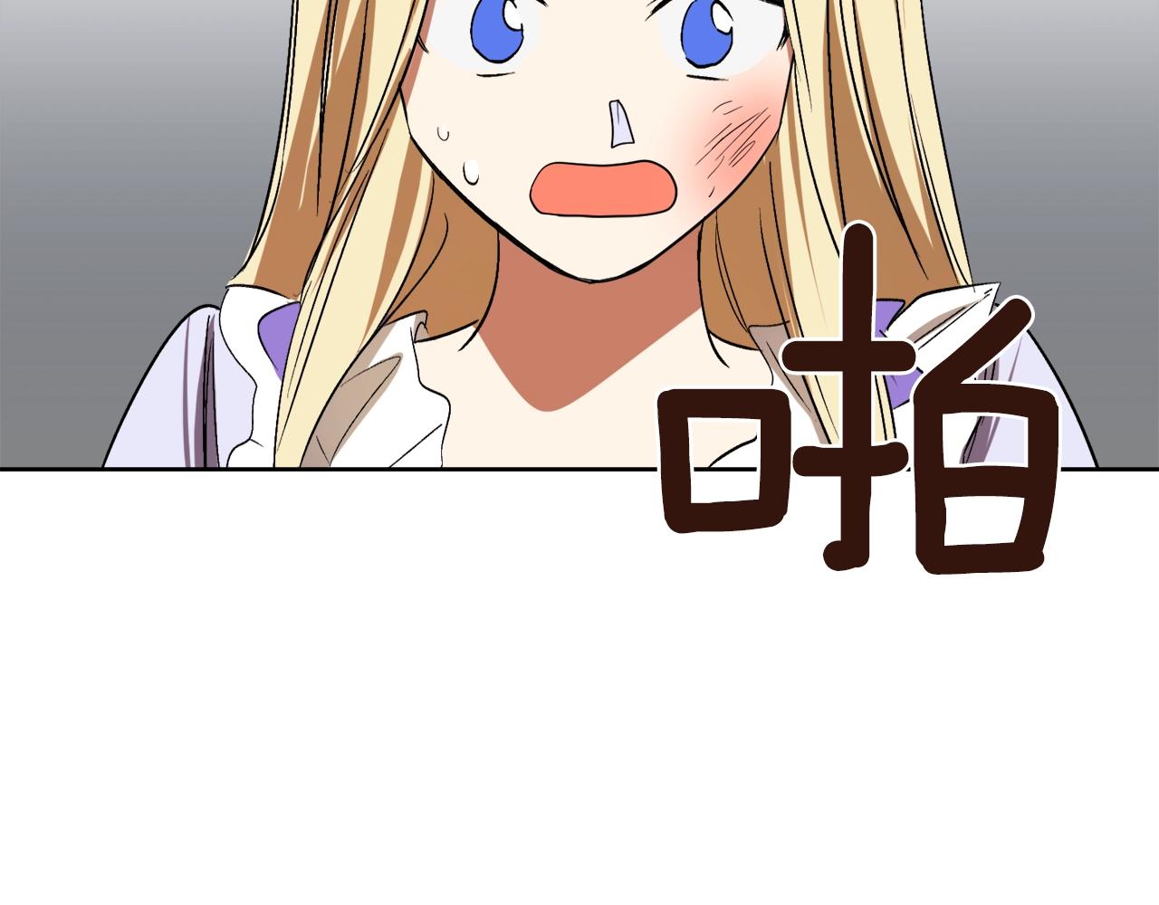 第6话 联手揍人17