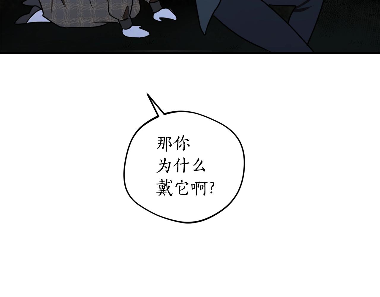 第27话 我是站在你这边的135