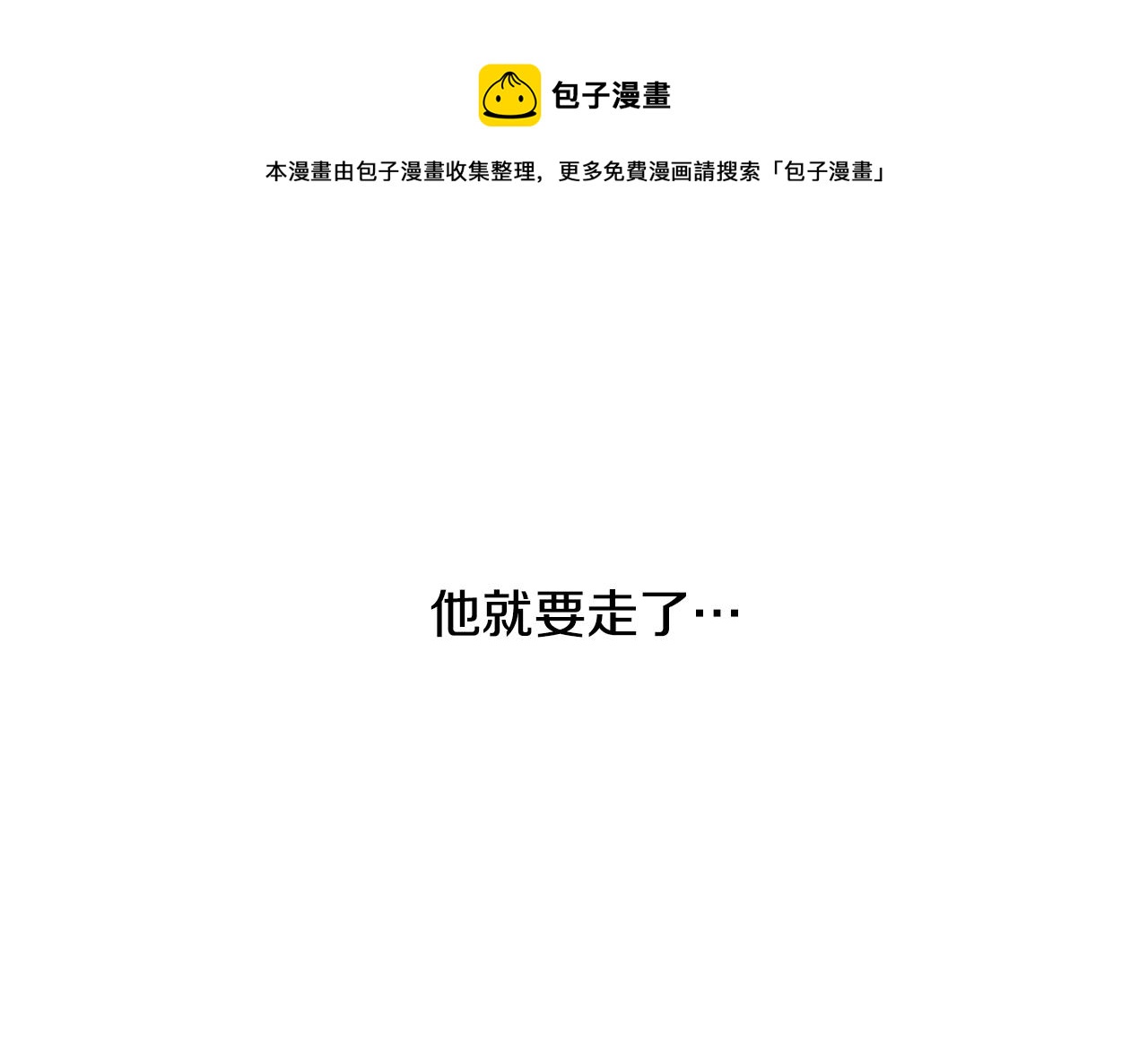 第25话 你可以做到92