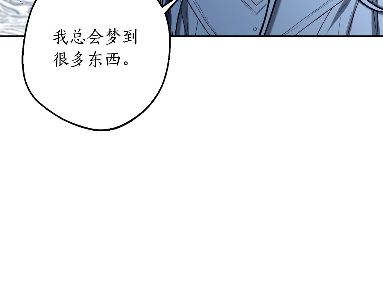 第21话 爸爸是谁？12