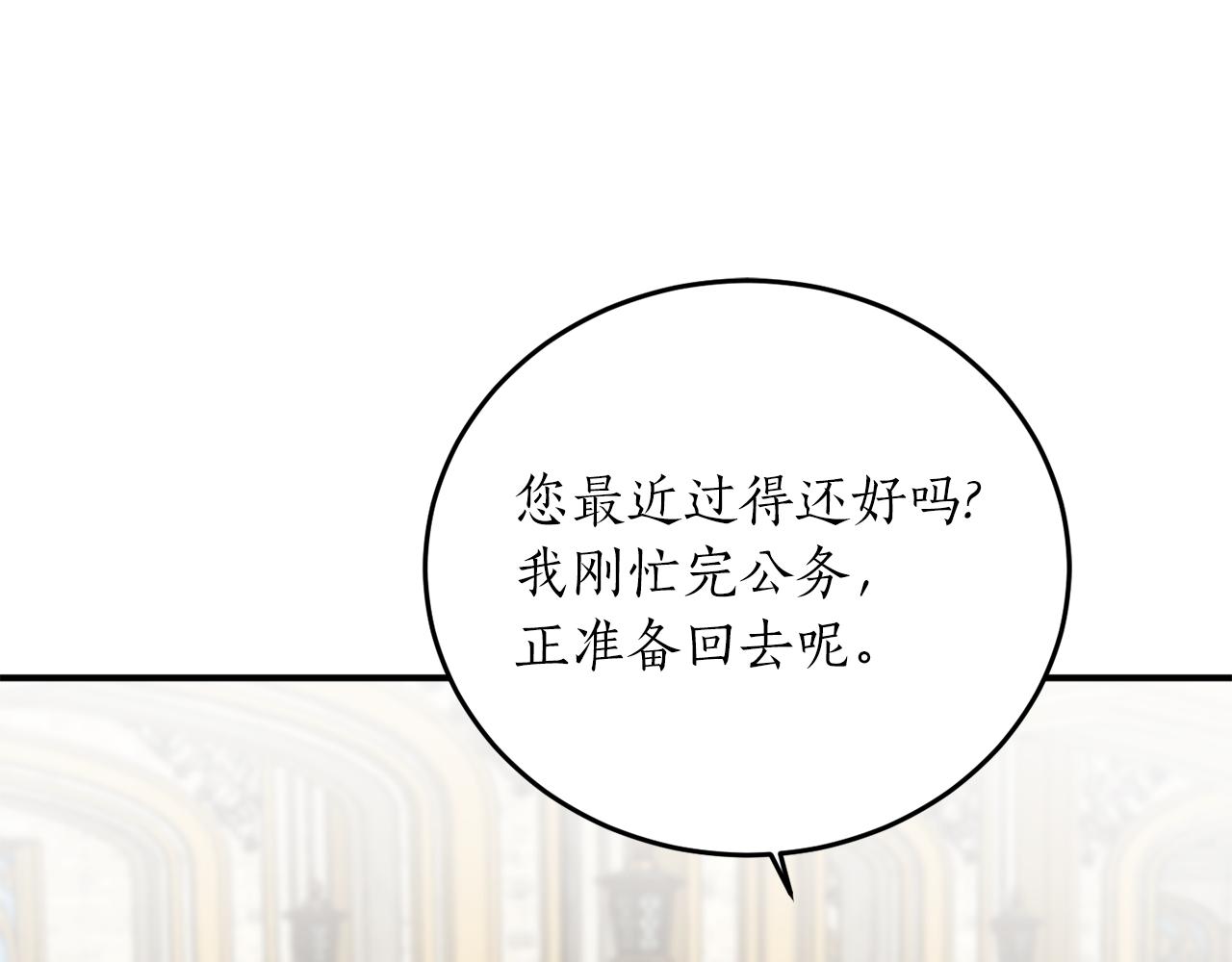 第61话 又见他141