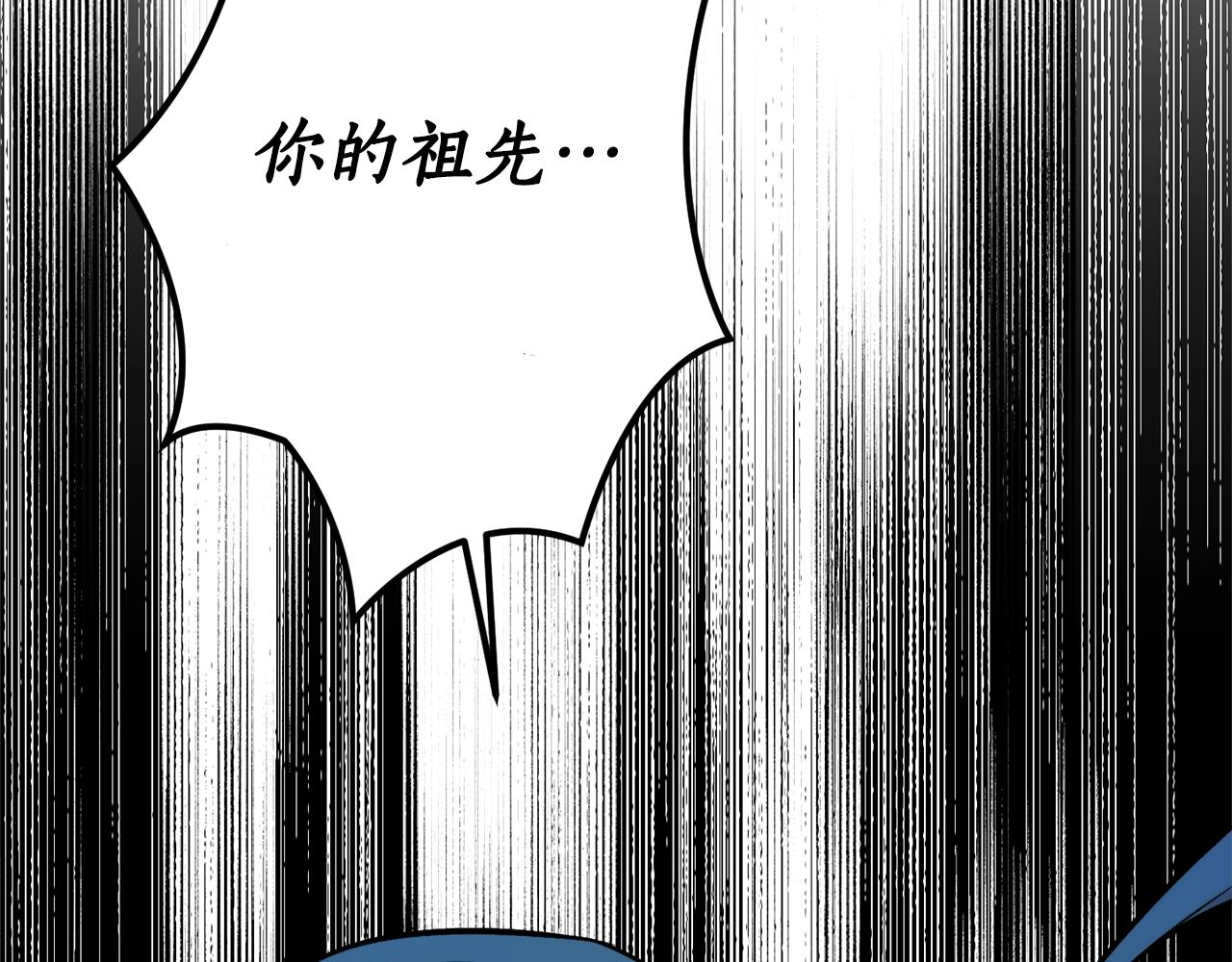 第21话 爸爸是谁？86