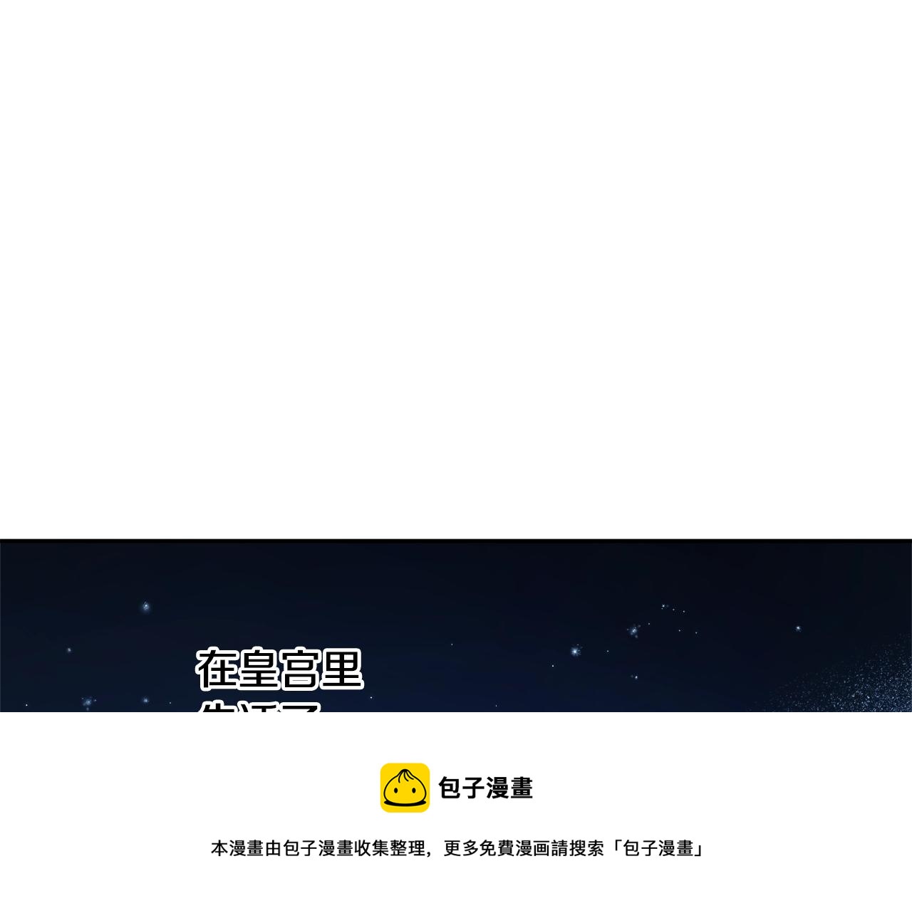 第23话 爬窗？！76
