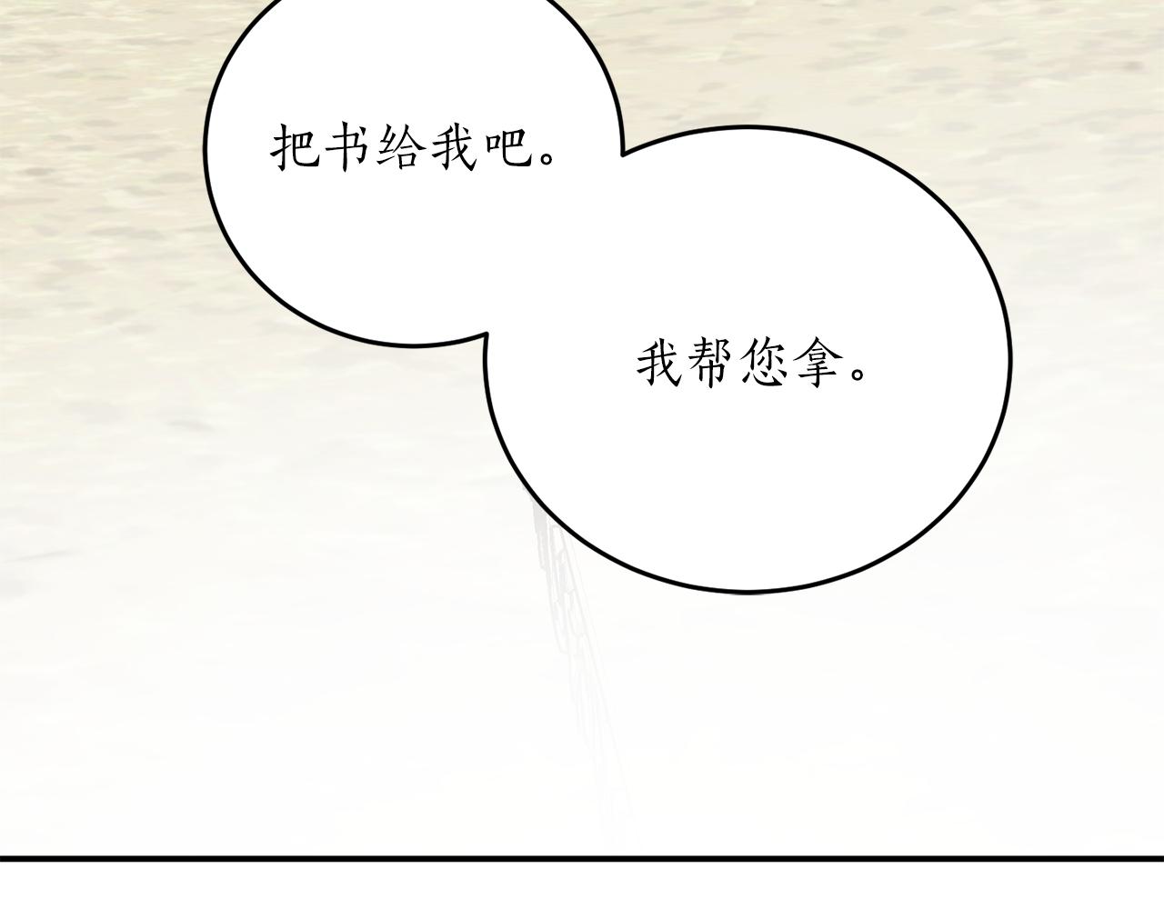 第61话 又见他169