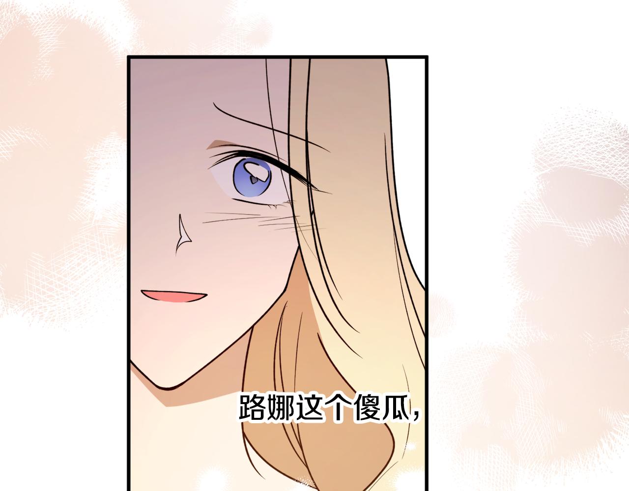 第47话 想要改写悲剧175