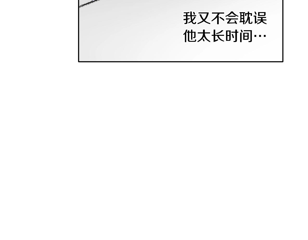 第7话 15岁？！67