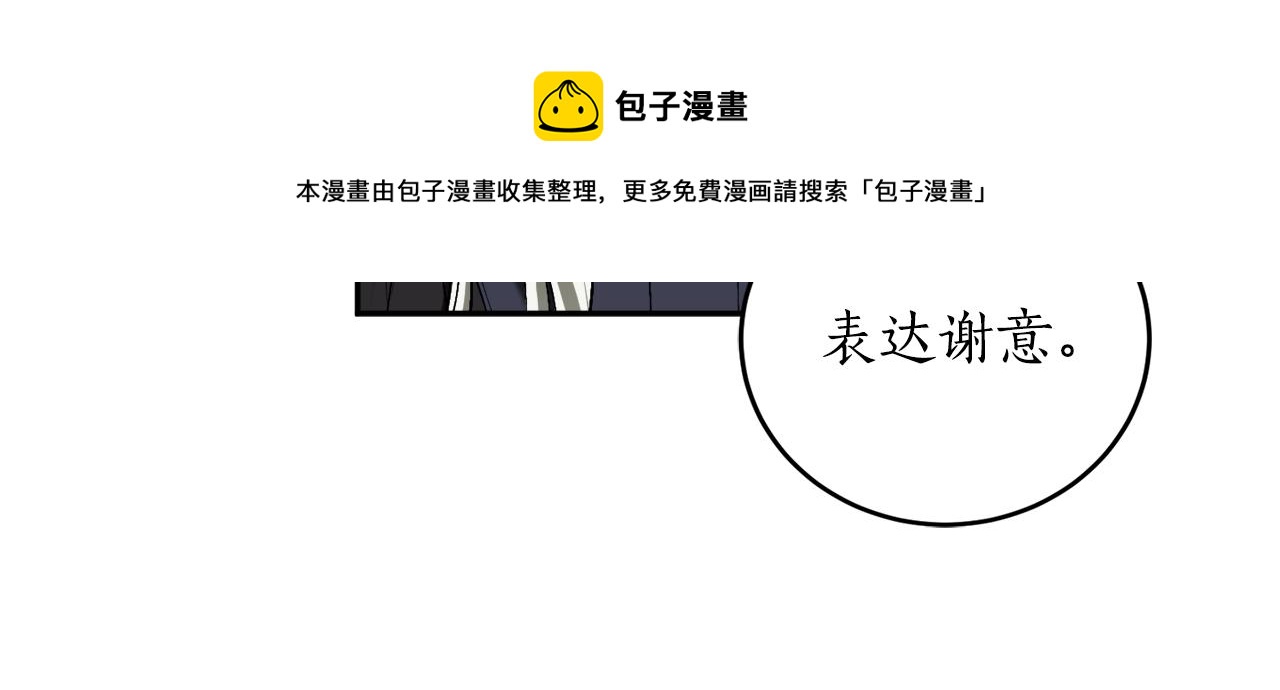 第23话 爬窗？！16