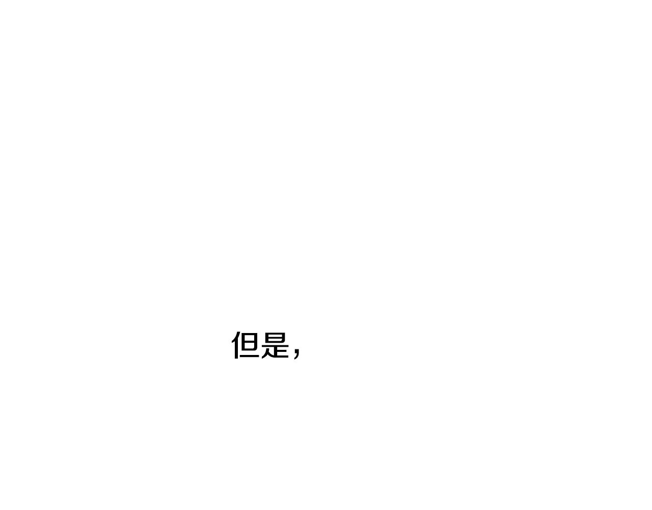 第一季完结篇 此刻欢愉131