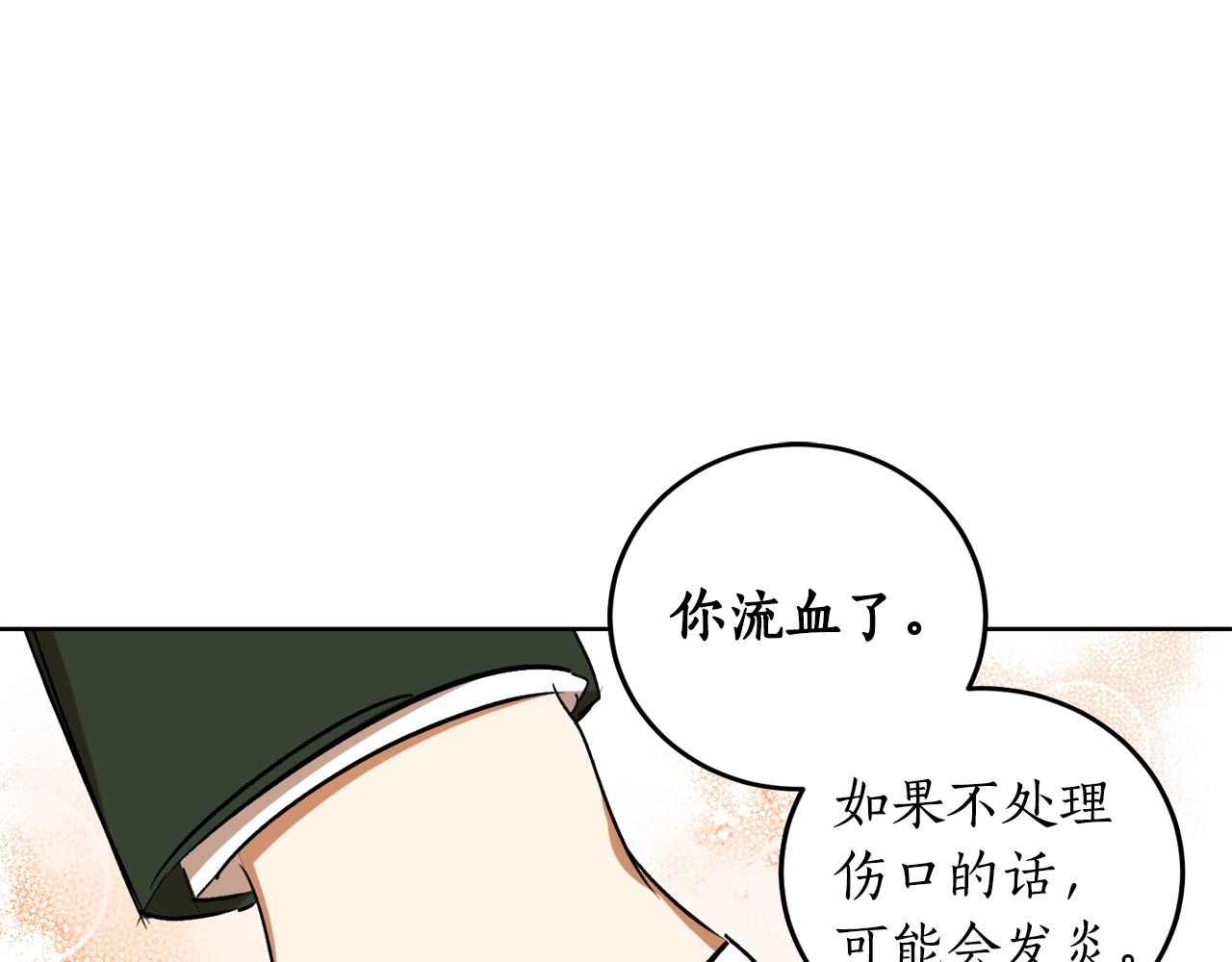第7话 15岁？！17