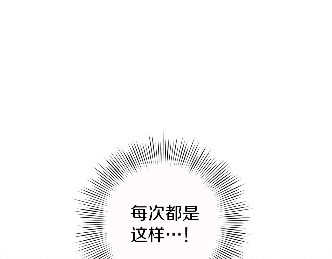 第10话 笨丫头18