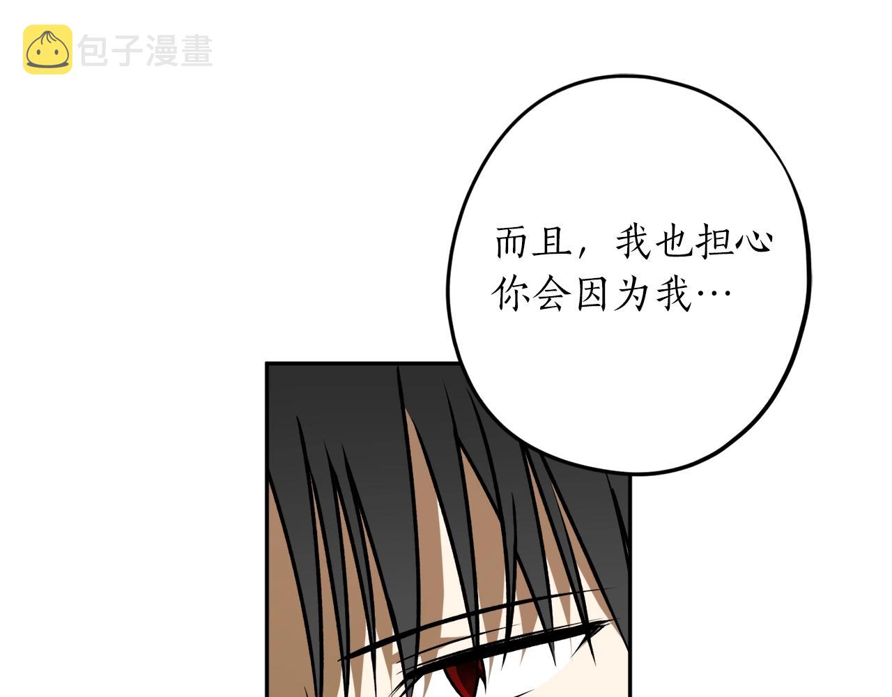第34话 只要你开心123