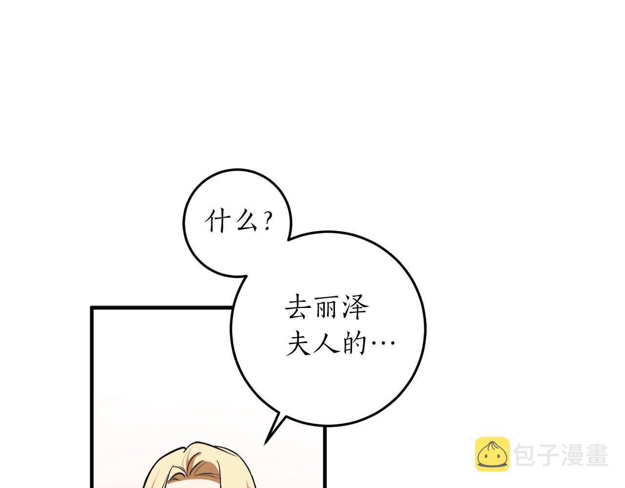 第30话 所有人都在73