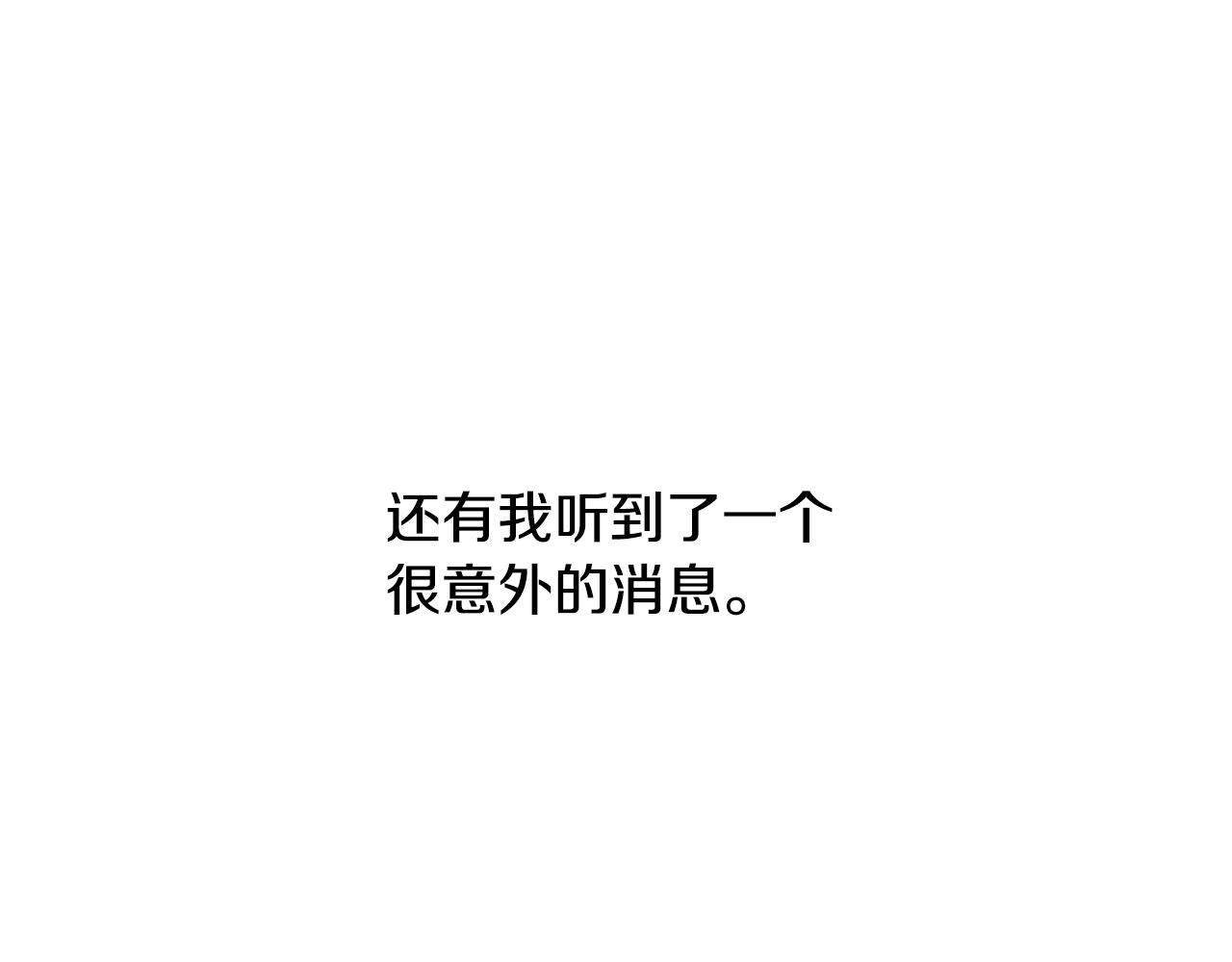 第45话 收获笔友129