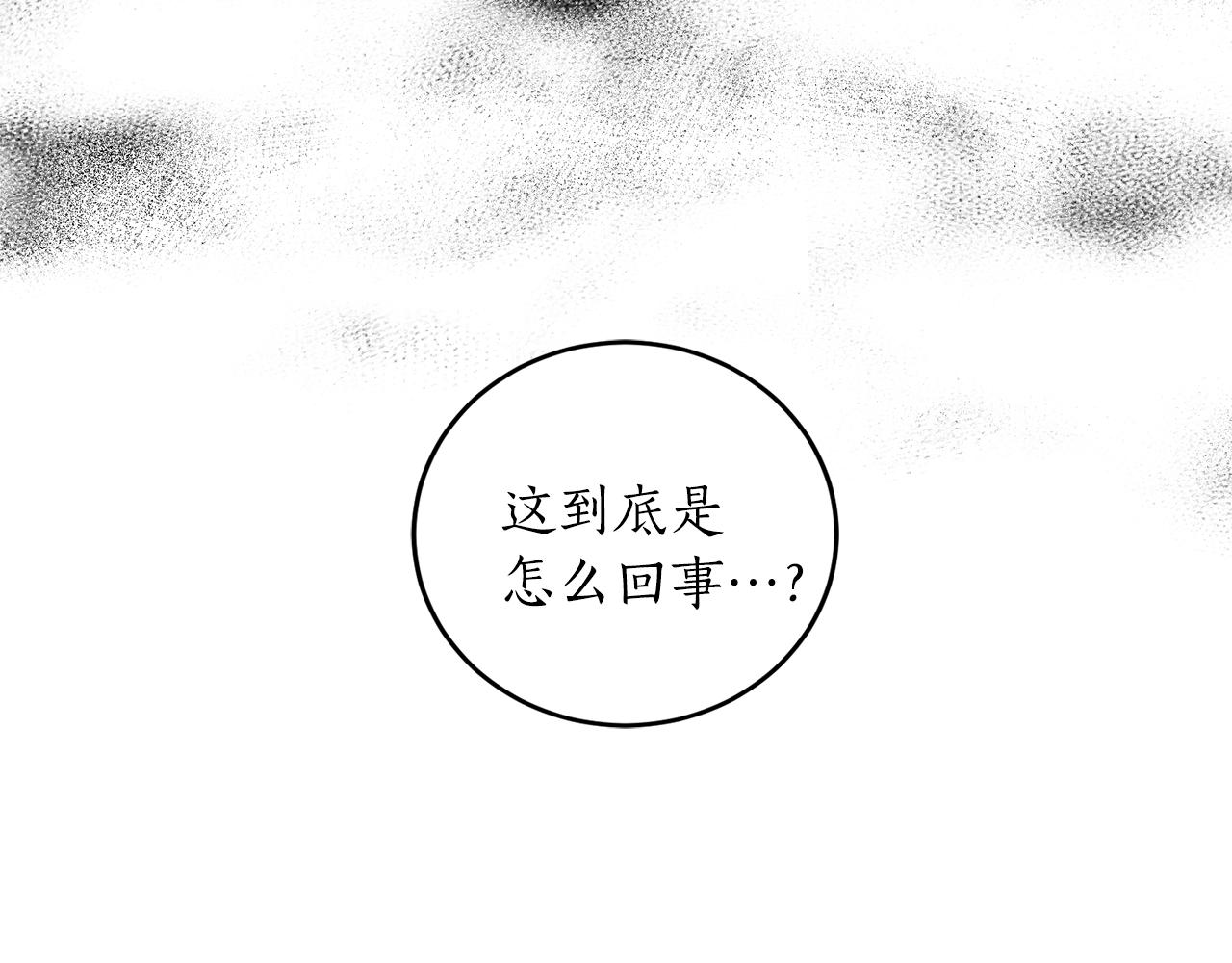第20话 迟来的相见125