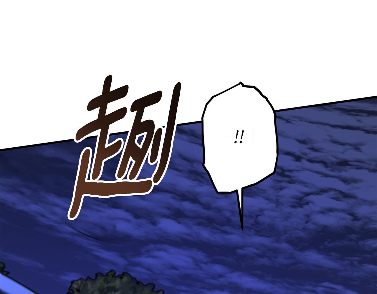 第46话 忘记你看到的62