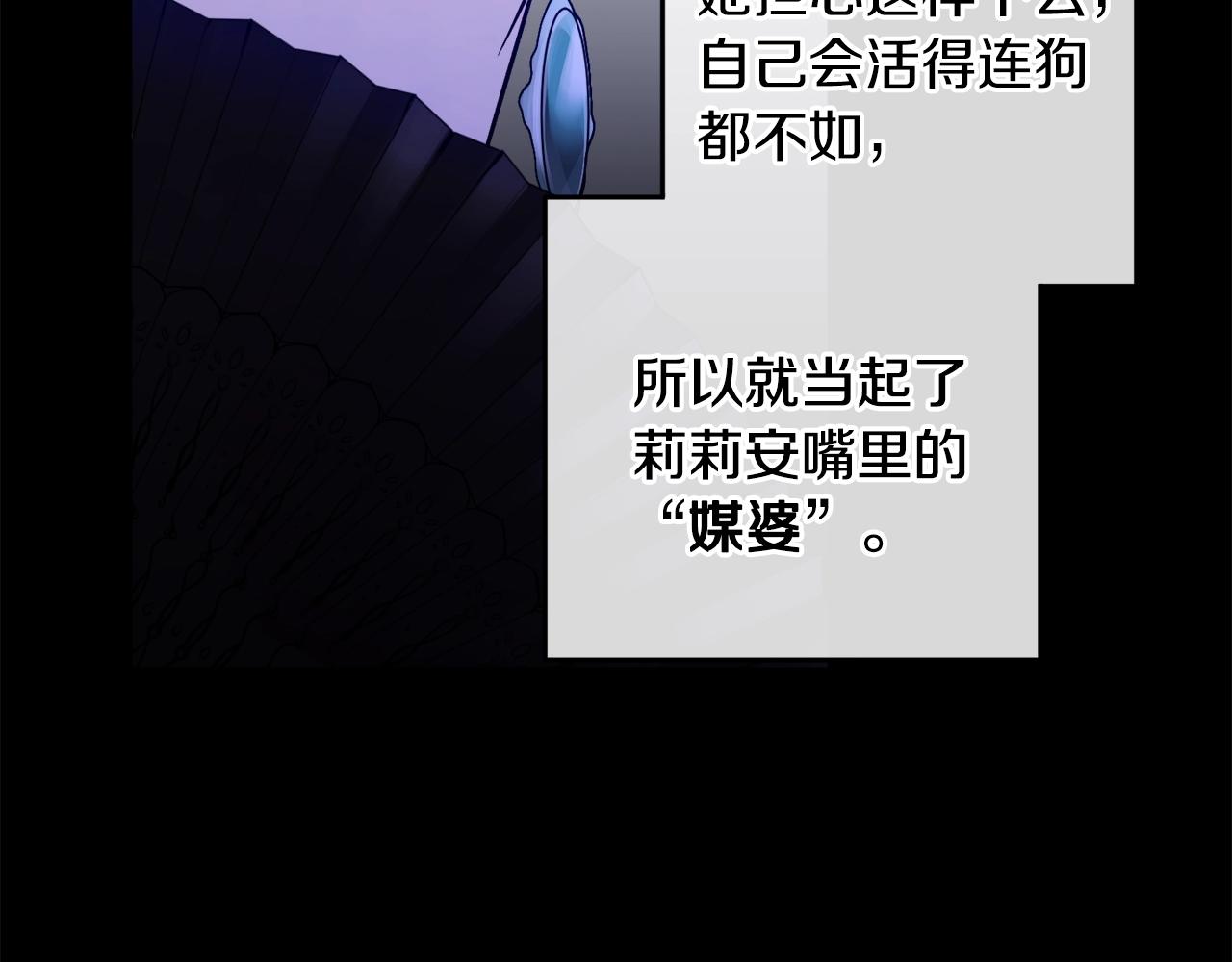 第15话 冤家路窄93