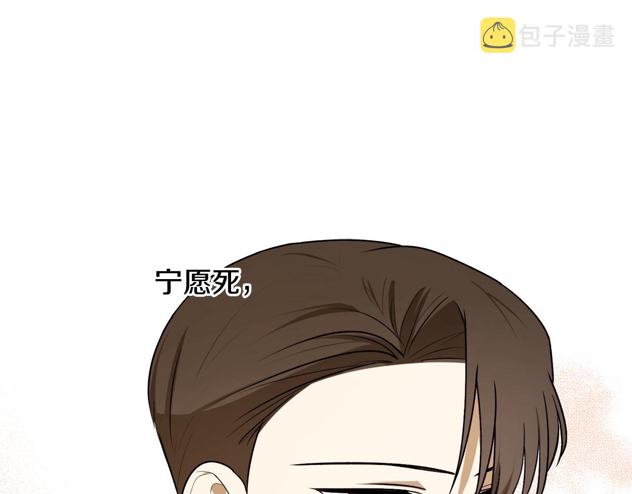 第36话 已经结束了31