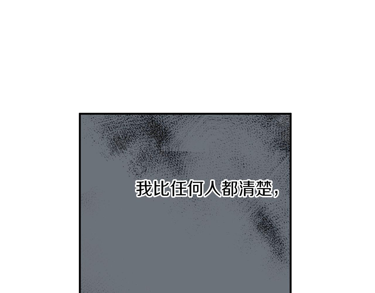第32话 工具而已66