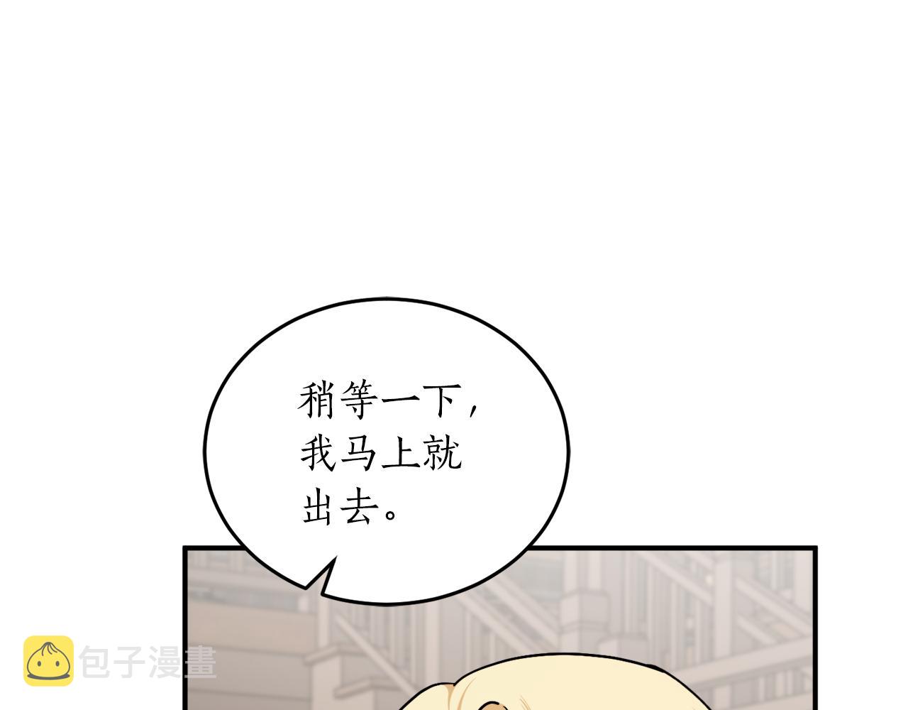 第61话 又见他11