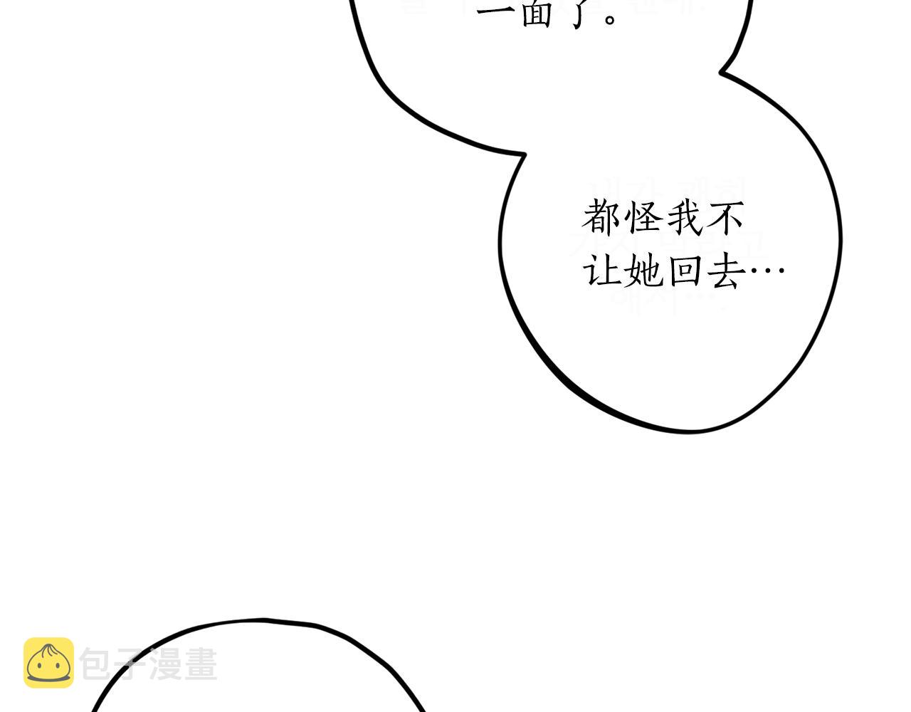 第48话 暖心安慰34