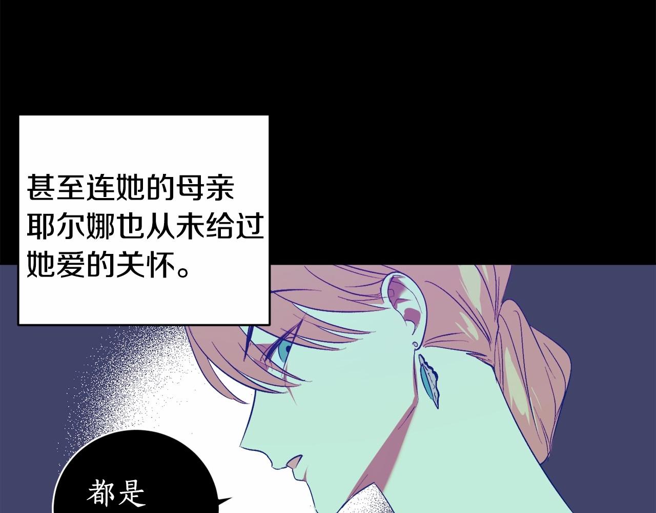 第1话 暴君哥哥98