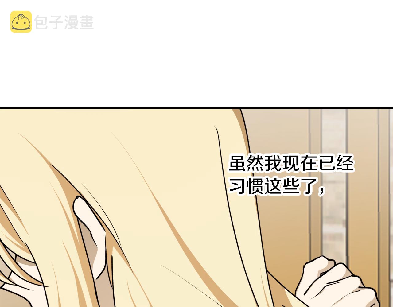 第61话 又见他128