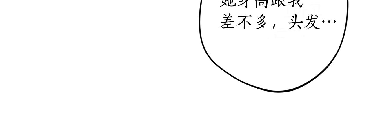 第47话 想要改写悲剧160