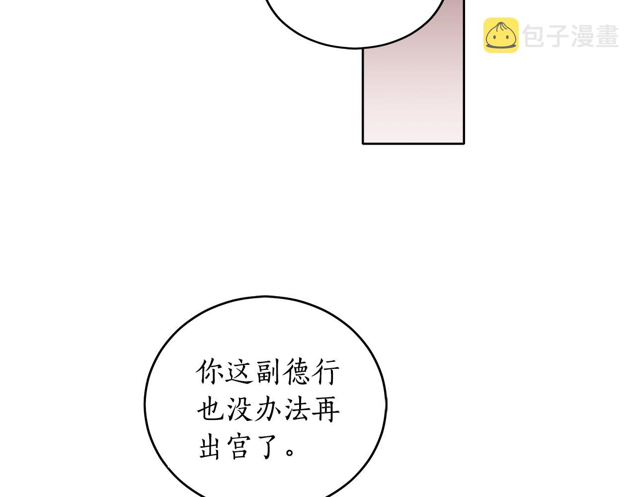 第4话 被打135
